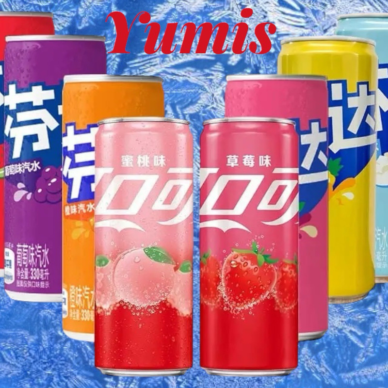 Refrigerante Importado Sabores Coca-Cola Morango, Fanta de Pessego, Baunilha 330ml