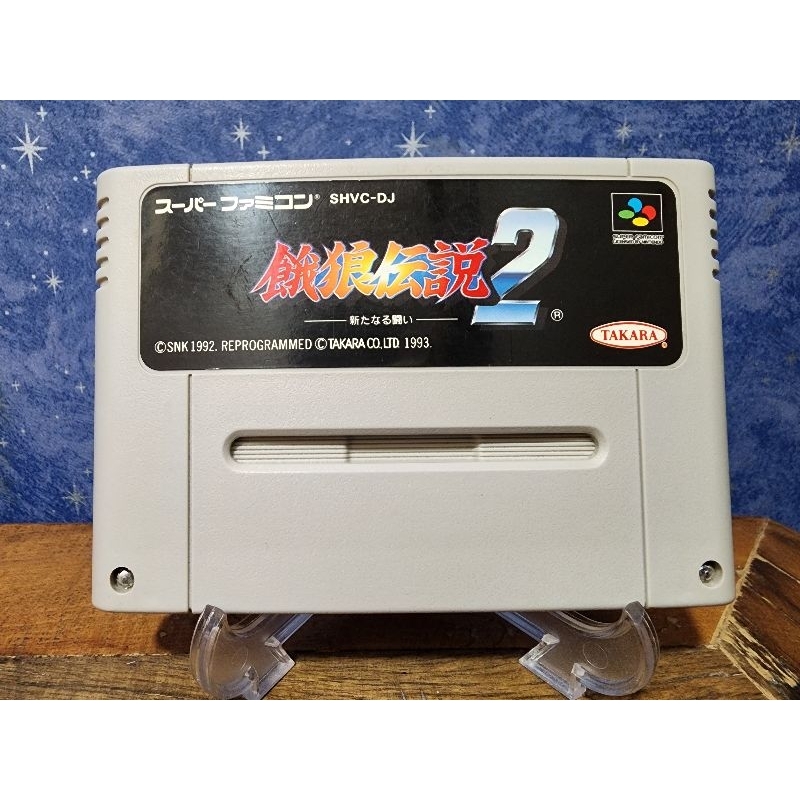 Jogo - Garou Densetsu (Fatal Fury) 2 - Aratanaru Tatakai - Nintendo Super Famicom SNES