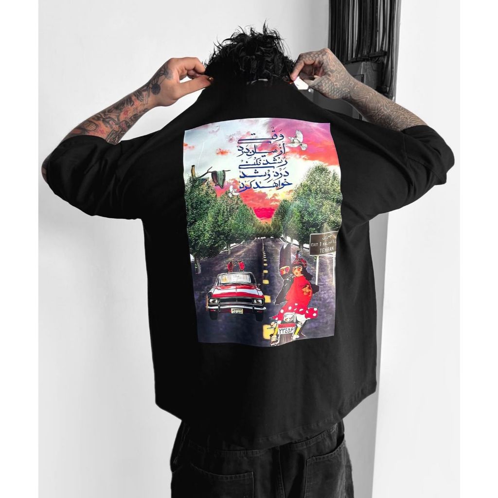 Camiseta oversized Tehran Street Art Aftersoul plus size unissex algodão premium