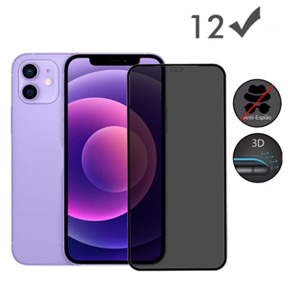 Película de privacidade temperada 3D Anti Spy Para iPhone 12 em Oferta na Shopee