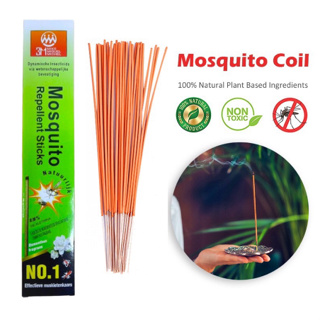 Insenso KIT 1-4 CAIXINHAS=30/60/90/150  VARETAS para muriçocas e mosquito 30 varetas Original em Oferta na Shopee