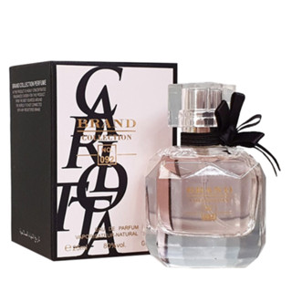 Perfume Brand Collection N.092