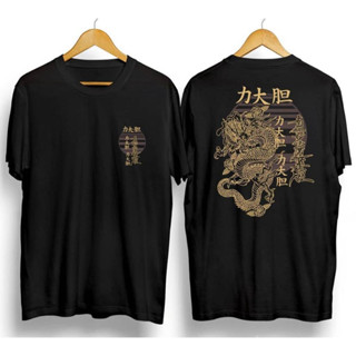 Camiseta Básica Dragon Painting Japones Algodão Streetwear