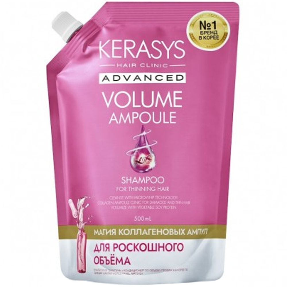 Kerasys Advanced Ampoule Volume Shampoo: Onde Comprar | BuscaProdutos