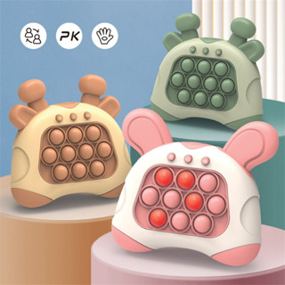 Gopher Machine Pop It Brinquedo Round Toy Fidget Push Quick Push Bubble Squeeze Brinquedos URSO/COELHO Para Alívio