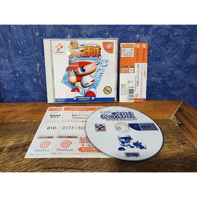 Jogo - Jikkyou Powerful Pro Yakyuu Dreamcast Edition - Sega Dreamcast