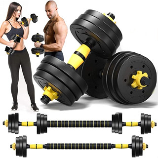 Kit Halteres 3 Em 1 Bonafit Preto E Amarelo  Peso Musculação Ajustável 20kg