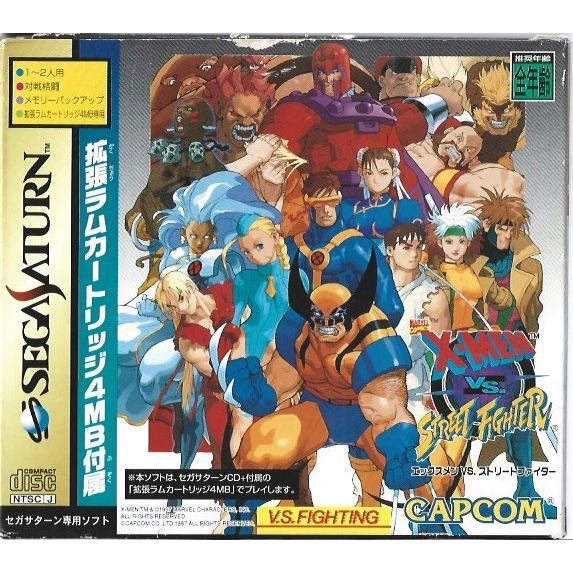 Game Sega Saturno X-Men vs Street fighter -  leia a descrição