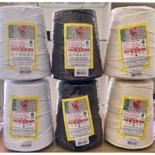 Barbante Piratininga Colonial Cru, Preto, Branco 700 gramas em Oferta na Shopee