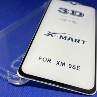 Kit 2 em 1 - Xiaomi Mi 9 SE - Película de Vidro 3D Frontal ( Protetor de Tela ) e Capa Capinha Case Anti-Impacto em Silicone TPU Transparente