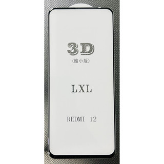 Película para Redmi 12, película em vidro 3D.