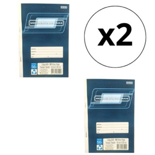 Movimento do Caixa 1/4 100 Folhas 142mm x 205mm em Oferta na Shopee