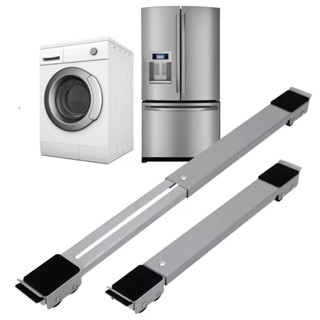 Suporte De Base Com Rodinha Para Geladeira Fogão E Máquina De Lavar Lousa Base Carrinho até 200kg Ajustável em Oferta na Shopee