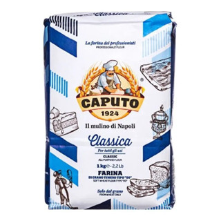 Farinha Clássica Italiana Antimo Caputo 1 Kg
