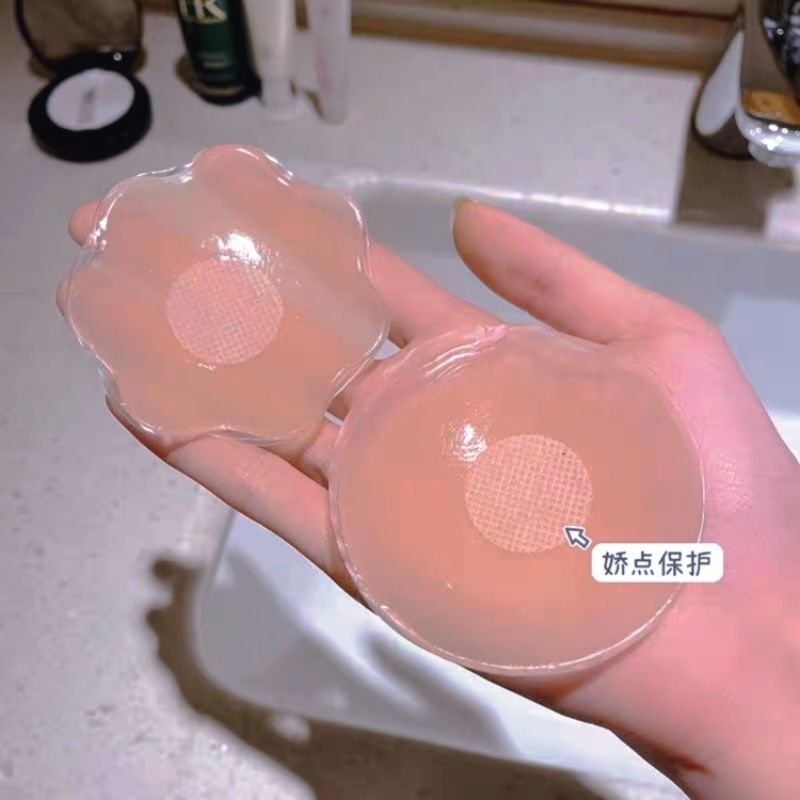 KIT 4pcs de Protetor de Mamilos Silicone Adesivo Reutilizavel Redondo Discreto Bege 2 Par