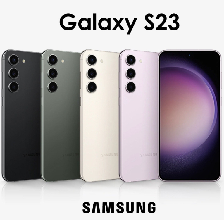 Celular Samsung Galaxy S23 SM-S911B 128GB/256GB 5G