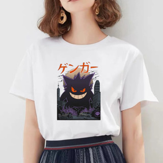 Camiseta Gengar Godzilla Masculina Feminina Poliéster