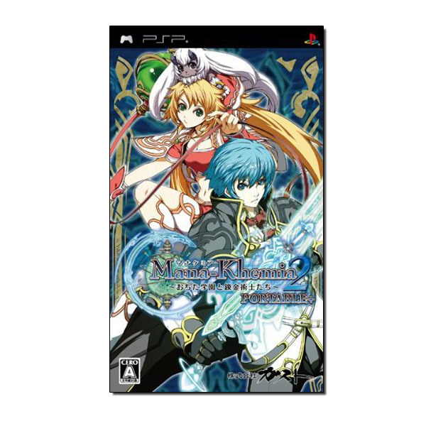 Mana Khemia 2 Ochita Gakuen to Renkinjutsushi Tachi - PSP - JP Original ( USADO )