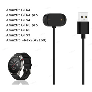 Cabo Carregador Usb Compativel Com Amazfit GTR4/pro/gts4/gtr3 pro/gtr3/gts3/Rex2(A2169)
