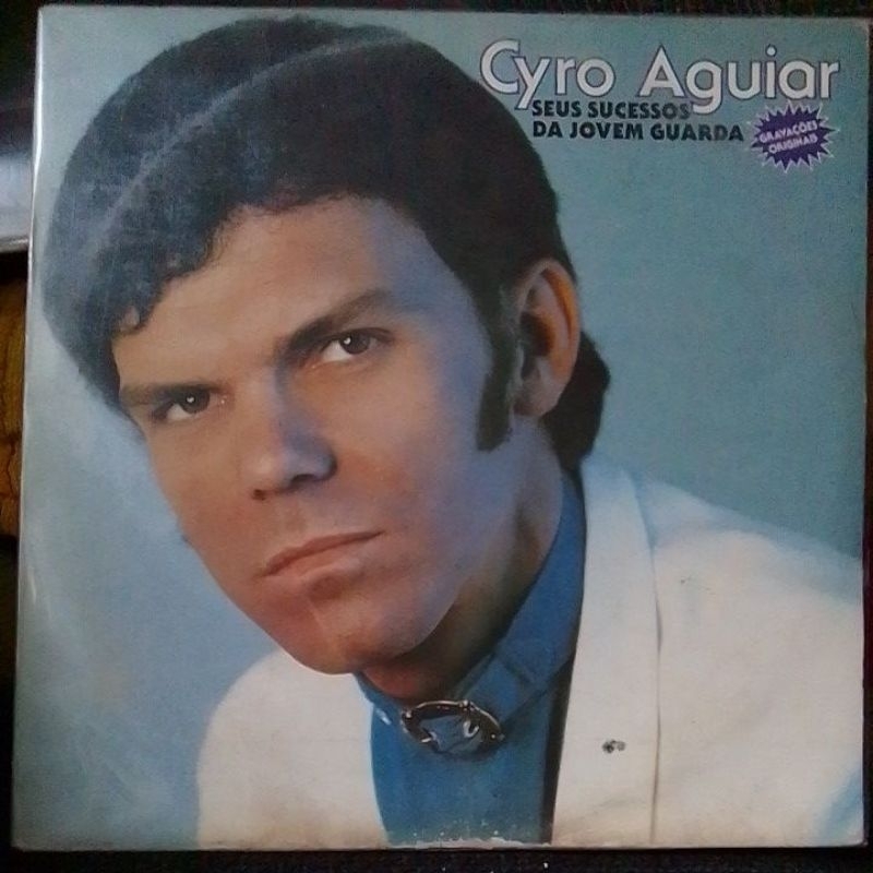 lp vinil - cyro aguiar  samba rock (rei do maracatu) lp raro