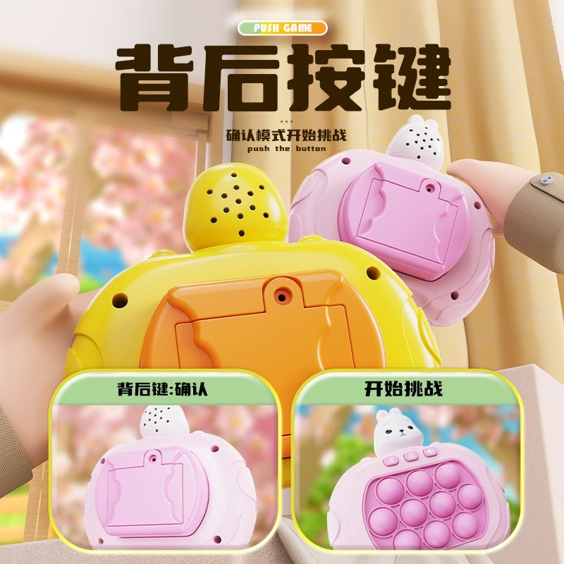 Pop it Mini Gamer console educativo educativo brinquedo de apertar tira o stress de crianças e jovens Eletrônico Novo  Gopher Machine Pop It Brinquedo Round Toy Fidget Push Quick Push Bubble Squeeze Brinquedos