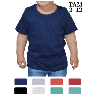 Camiseta Infantil Básica Gola Redonda Manga Curta Tamanho 2 ao 12 em Oferta na Shopee