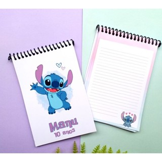 Bloco Stitch c/folhas personalizadas