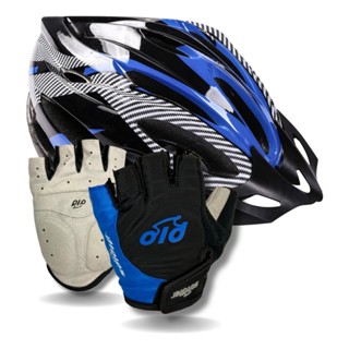 kit Capacete Bicicleta bike ciclismo + luva meio dedo mtb speed com led