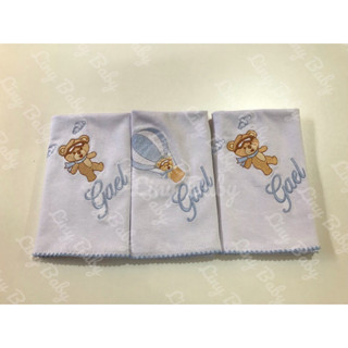 Kit Pano De Boca Personalizado Malha Urso Balão 3 peças - 34X34 cm