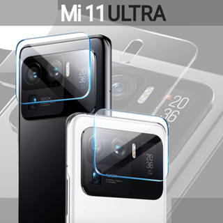 Película de câmera Para Xiaomi Mi 11 Ultra