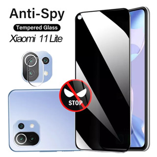 Película Privacidade Anti Spy Para Xiaomi MI 11 LITE