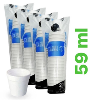 Copo Térmico de Isopor Com 100 ou 200 unidades de 59 ml Copos Ideal Para Café.