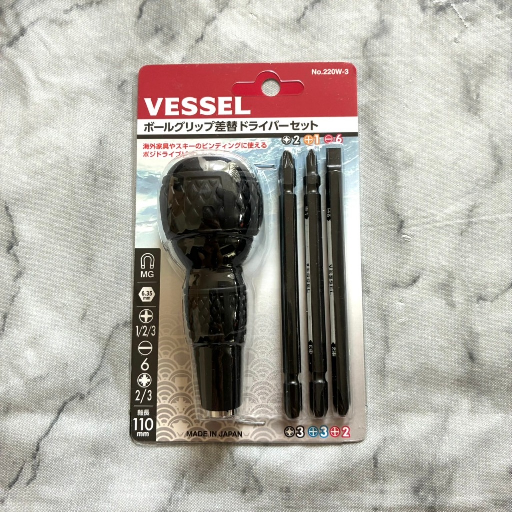 Conjunto De Chave De Fenda Intercambiável VESSEL Ball Grip No . 220W-3 E Acessórios Magnéticos (2 Peças)