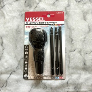 Conjunto De Chave De Fenda Intercambiável VESSEL Ball Grip No . 220W-3 E Acessórios Magnéticos (2 Peças)