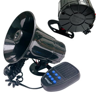 Sirene Buzina 7 tons com Alto Falante Megafone Empresa Policia Alarme bombeiro carro moto caminhao alto alarme 100 watts em Oferta na Shopee