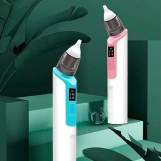 【Aspirador Nasal  Recarregável Silicone Macio Para O Nariz Do Bebê】