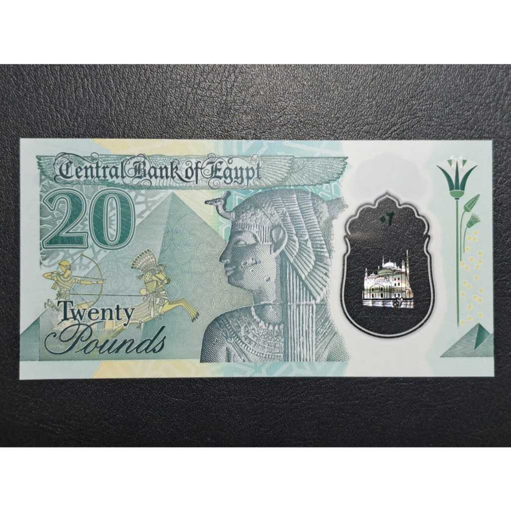 Egito, cédula 20 Pounds, polímero, 2023, FE