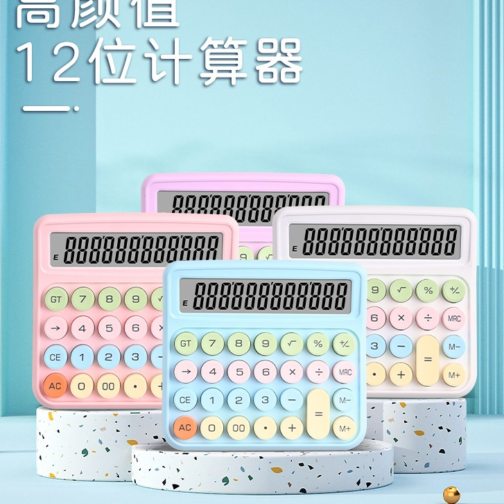 Calculadora de gradiente 12 dígitos Tela Grande calculadora de concha transparente estética kawaii multicolorida em Oferta na Shopee