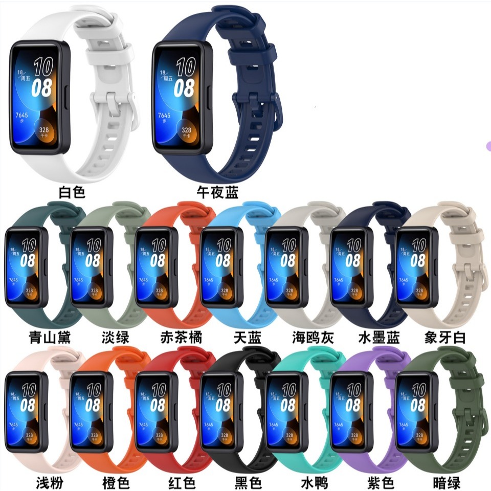 Pulseira De Silicone Para relógio HUAWEI band 8 9 10 em Oferta na Shopee