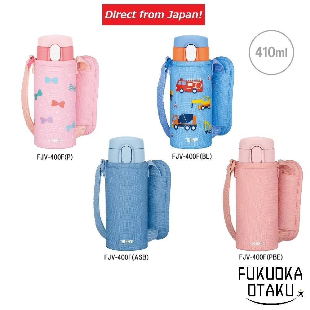 THERMOS Garrafa com Canudo Térmica a Vácuo FJV-400F 410ml Apenas Fria Compatível Lava-Louças【Direto do Japão】