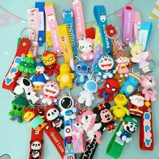 Kit5/10peças Chaveiros variados, requintados e fofos, adequados para presentes em Oferta na Shopee