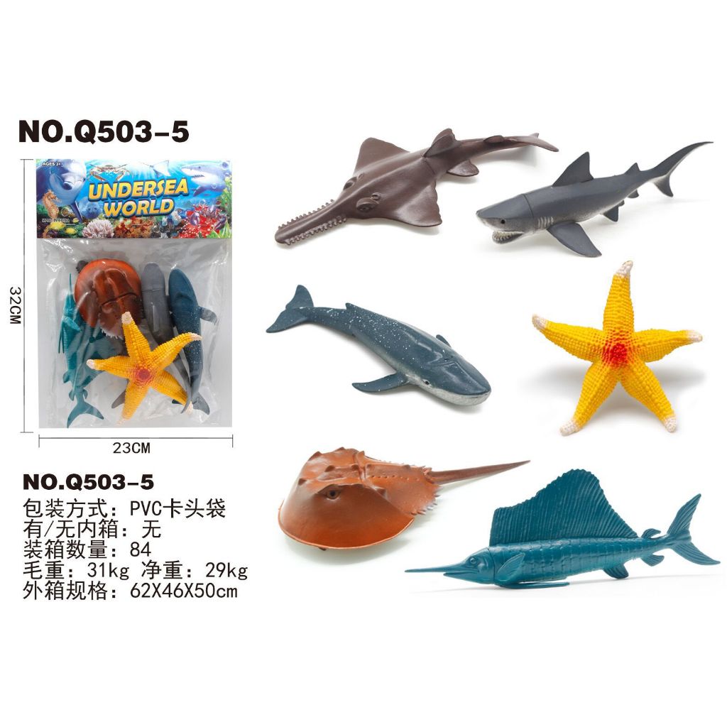 Kit com 6 Animais tem Tubarões, estrelas do mar, tartarugas, caranguejos, tubarões pontiagudos em Oferta na Shopee