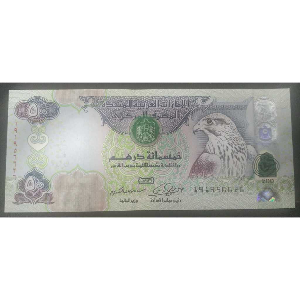CEDULA DE 500 DIRHAMS DOS EMIRADOS ÁRABES UNIDOS FLOR DE ESTAMPA