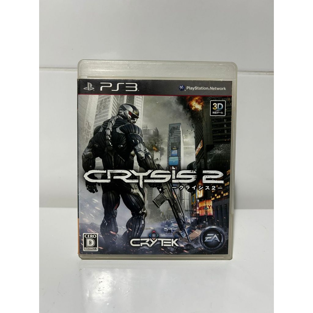 Crysis 2 [JPN] ~ PS3