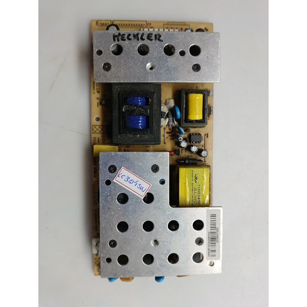 placa da fonte tv semp toshiba lc3245w /35014505