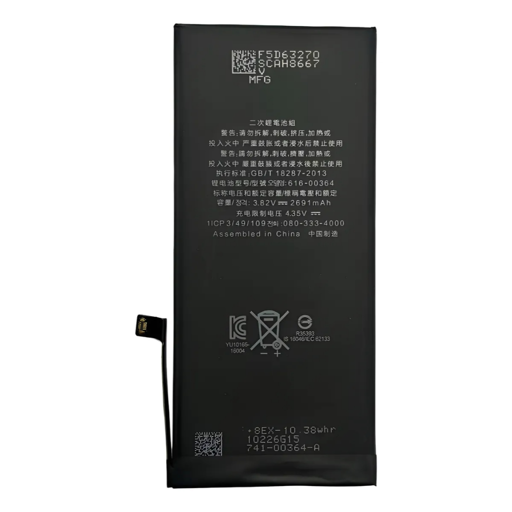 Bateria Compatível iPhone 8 Plus Alta Performance 3.82V 2691mAh em Oferta na Shopee