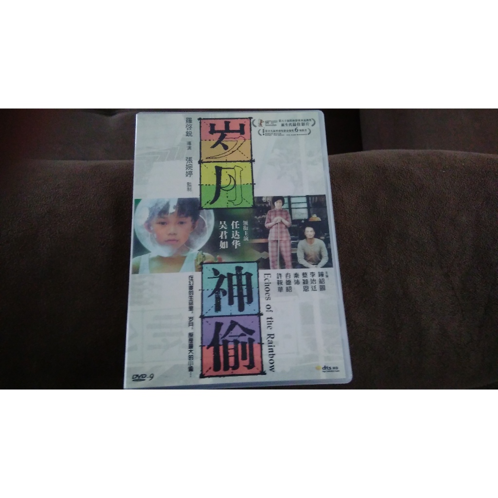 Echoes of the Rainbow, DVD importado, Alex Law, Simon Yam, Sandra Ng, Aarif Lee - FAVOR LER DESCRIÇÃO!