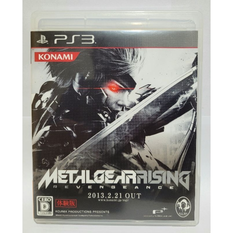 Metal Gear Rising Revengeance, jogo original Japonês para ps3