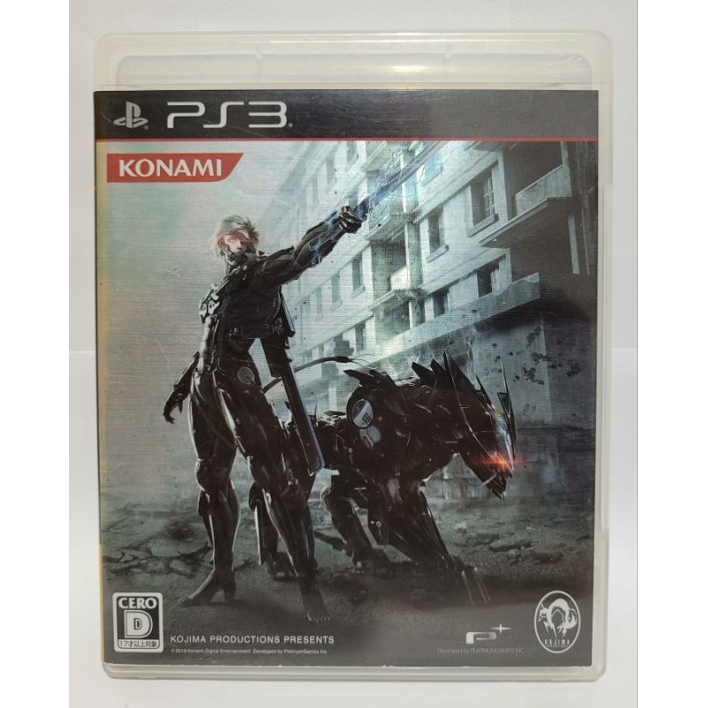 Metal Gear Rising Revengeance, jogo original Japonês para ps3, edição especial