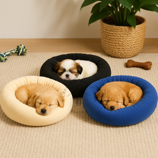Cama Pet para Cachorro e Gato Antiderrapante – Confortável, Varias Cores, Fibra Siliconada 50x50 em Oferta na Shopee
